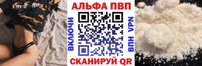 Alpha PVP СК КРИС Оха