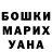 ГАШ хэш Ayobami Odulana