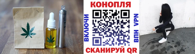 Canna-Cookies конопля  кракен ONION  Оха 