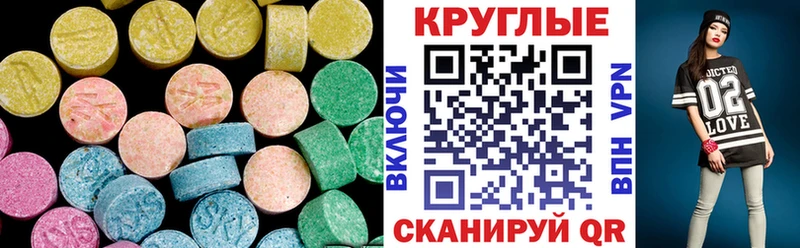 ЭКСТАЗИ таблы  дарнет шоп  Оха 