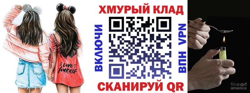 купить цена Оха ГЕРОИН афганец