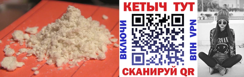 КЕТАМИН VHQ  KRAKEN онион  Оха  магазин продажи наркотиков 