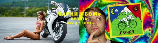 марки nbome Пестово