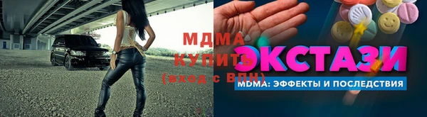 ГАЛЛЮЦИНОГЕННЫЕ ГРИБЫ Пересвет
