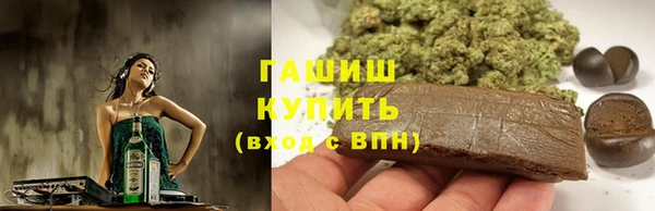 ГАЛЛЮЦИНОГЕННЫЕ ГРИБЫ Пересвет