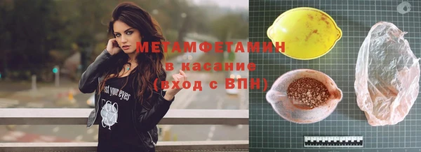 марки nbome Пестово