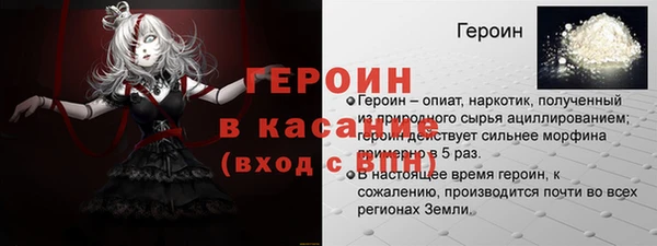 марки nbome Пестово