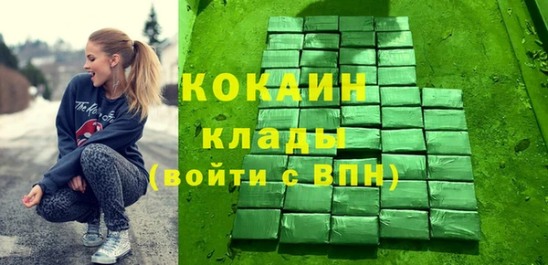 тгк Переславль-Залесский
