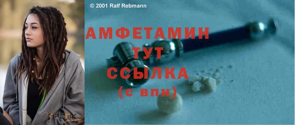 ГАЛЛЮЦИНОГЕННЫЕ ГРИБЫ Пересвет