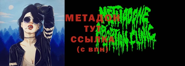 ГАЛЛЮЦИНОГЕННЫЕ ГРИБЫ Пересвет