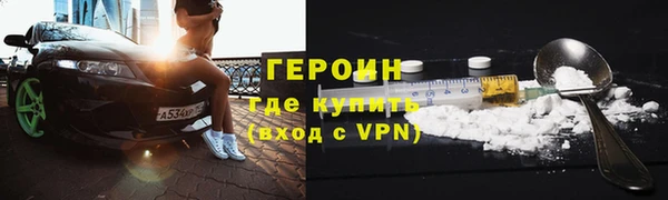 марки nbome Пестово