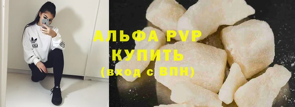 apvp Вуктыл
