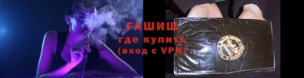 ГАЛЛЮЦИНОГЕННЫЕ ГРИБЫ Пересвет