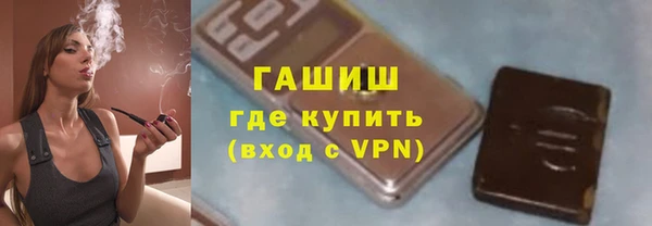 мдма Воткинск