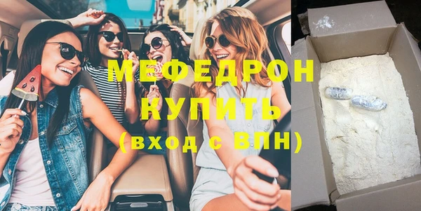 тгк Переславль-Залесский