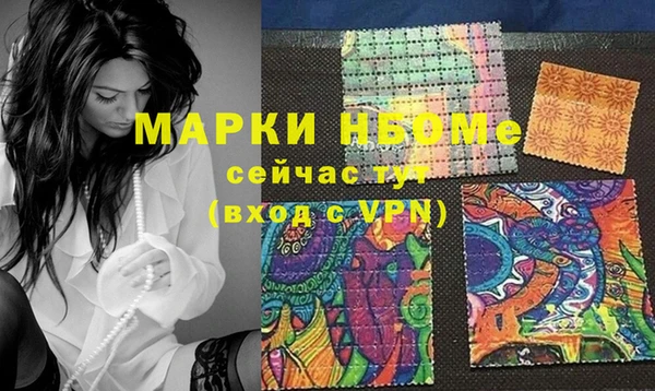 ГАЛЛЮЦИНОГЕННЫЕ ГРИБЫ Пересвет
