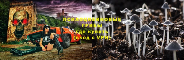 марки nbome Пестово