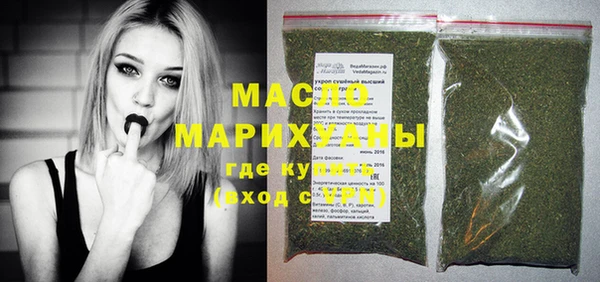 ГАЛЛЮЦИНОГЕННЫЕ ГРИБЫ Пересвет