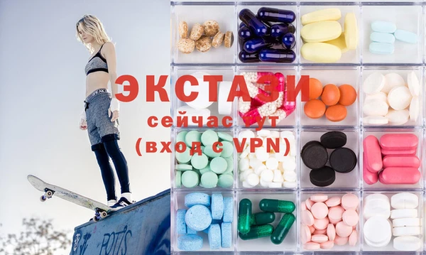 тгк Переславль-Залесский