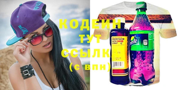 тгк Переславль-Залесский