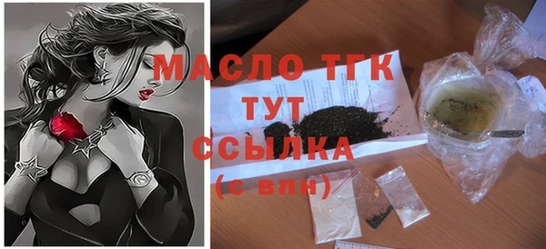 марки nbome Пестово