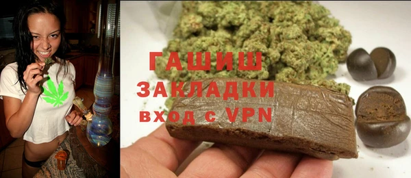 тгк Переславль-Залесский