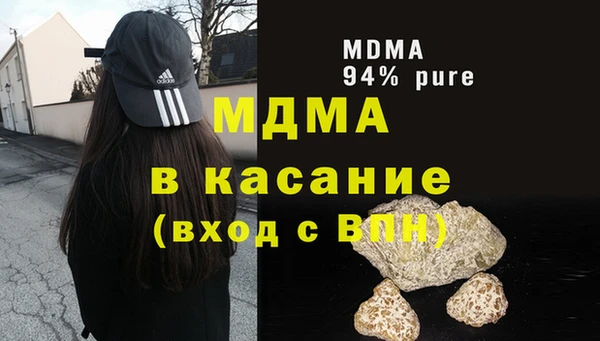 ГАЛЛЮЦИНОГЕННЫЕ ГРИБЫ Пересвет