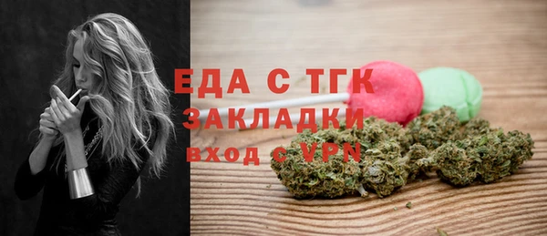марки nbome Пестово
