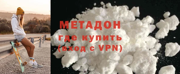 кокаин VHQ Всеволожск