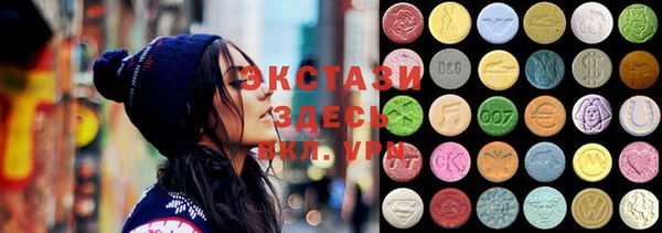 тгк Переславль-Залесский