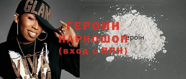 марки nbome Пестово
