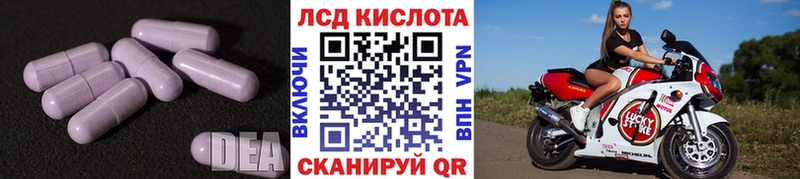 наркота  Оха  Лсд 25 экстази ecstasy 