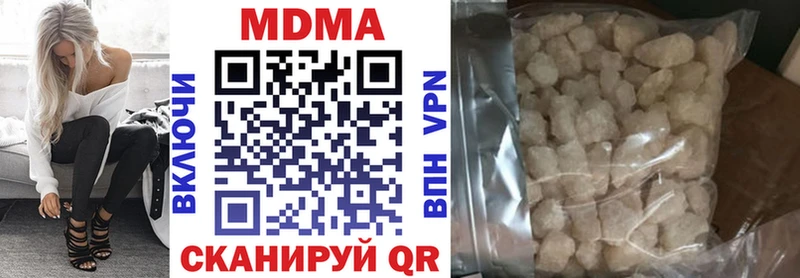 где купить наркоту  Оха  МДМА Molly 