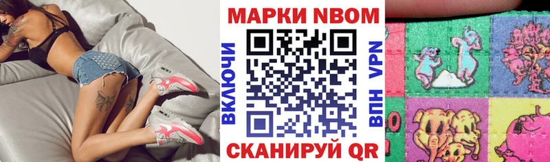 продажа наркотиков  omg как войти  Марки 25I-NBOMe 1,8мг  Оха 