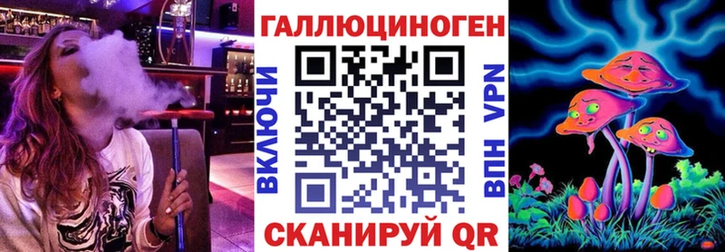 Галлюциногенные грибы мухоморы  Оха 